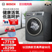 BOSCH 博世 10公斤全自动家用滚筒智能洗衣机官方变频4B1