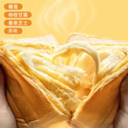 榴莲西施 榴莲千层奶撕面包组合 100g*4袋