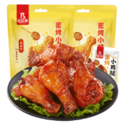 学生会员、plus会员、概率券：比比赞（BIBIZAN） 蜜烤小鸡腿蜂蜜味108g