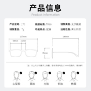 镜帅（Gimshy）近视眼镜超轻防滑黑色眼镜框男方形金丝防蓝光眼镜WX06 170亮黑色 配万新1.67MR-7防蓝光0-800度