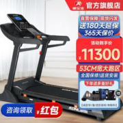 康乐佳 大型商用跑步机家用静音折叠减震健身房减肥专用健身器材K253D-C WIFI彩屏上网款K253D-B