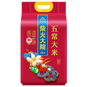 京东百亿补贴: 柴火大院  五常大米 5kg  五常稻香米 原粮稻花香2号