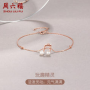 周六福 T周六福18K金珍珠手链女款五线谱音符手饰玫瑰金钻石细链官方正品