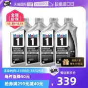 Mobil 美孚 【自营】1号 全合成机油 FS 5W-40 946ml/桶*4 美国