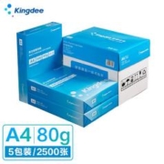 20点开始：Kingdee 金蝶 A4复印纸 80g 500张/包 5包装（2500张）