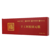 福牌阿胶 200克礼盒装阿胶固元糕女人ejiao阿胶糕膏片块滋补独立包装送礼山东阿胶即食阿胶七夕礼物 今日推荐多盒