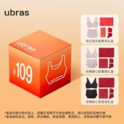 Ubras 【会员专享盲盒】ubras无尺码文胸内裤袜子套装 颜色款式随机