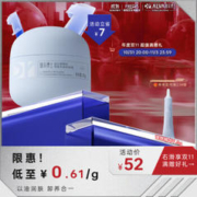 Dr.Alva 瑷尔博士 益生菌卸妆膏霜 85g（赠理想精华7.5g）
