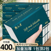 60包400张大包纸巾抽纸卫生纸家用实惠装整箱批发擦手纸抽餐巾纸