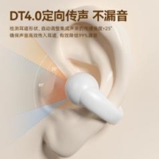 OTN 真骨传导蓝牙耳机运动不入耳无线耳夹式挂耳2023男女索尼