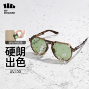 Beneunder 蕉下 可折叠太阳镜 墨镜