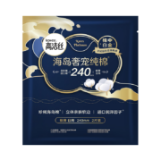 PLUS会员: 高洁  日用卫生巾 240mm*2片