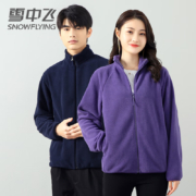 京东百亿补贴:雪中飞  情侣款 摇粒绒外套