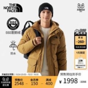 北面 预TheNorthFace北面羽绒服男户外防水保暖秋新款|88R3