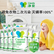 净安 洗衣机槽清洁剂 100g*6袋