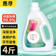惠寻 抑菌除螨洗衣液 2kg