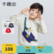 SENSHUKAI 千趣会 儿童印花纯棉卫衣