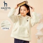 HAZZYS 哈吉斯 儿童摇粒绒卫衣