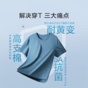 京东京造 男士圆领短袖T恤 6941592771401 静谧蓝 L