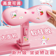 慢作 坐姿矫正器小学生儿童写字姿势矫正器