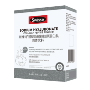 仅限15日当天：Swisse 斯维诗 胶原蛋白粉 3g*28袋 整盒