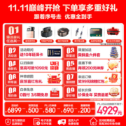 海尔（Haier）501L冰箱零嵌式法式多门四开门白巧系列 全空间保鲜干湿分储EPP净味除菌一级变频风冷无霜智能冰箱 501L云影白+全空间保鲜+零距离嵌入+EPP超净