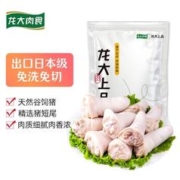 只限今晚：LONG DA 龙大 肉食 猪尾巴1000g 冷冻整根猪尾卤猪尾巴酱卤食材猪肉生鲜 出口日本级