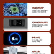 志高取暖桌烤火桌家用电暖桌子升降茶几一体长方形客厅电烤火炉