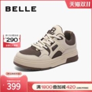BeLLE 百丽 时尚休闲鞋男鞋2023秋季拼接厚底低帮鞋运动鞋板鞋A1288CM3