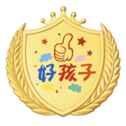儿童金属奖牌挂章定制 1个