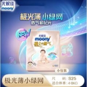 88VIP会员：moony 尤妮佳moony极上通气极光薄小绿网新生儿纸尿裤mini新享装S25/M18 S