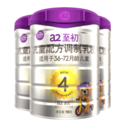 A2至初奶粉4段奶粉 儿童配方调制乳粉 3-6岁适用 900g/罐 3罐