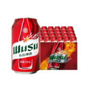 乌苏啤酒（wusu）红乌苏 烈性 啤酒整箱装 包装随机 产地随机 红乌苏330ml*24罐