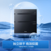 双11预售、plus会员：Haier海尔 嵌入式毒柜 110L三层分腔 EB031