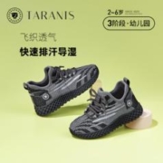 TARANIS 泰兰尼斯 秋季新款儿童椰子鞋男小童网面透气跑步鞋女童软底运动鞋