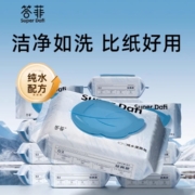 5日20点、限3000件、聚划算百亿补贴：答菲纯水湿厕纸家庭实惠装女士擦屁屁专用湿纸巾40抽*2包