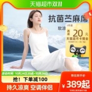 L-LIANG 良良 婴儿凉席苎麻席子透气1.8m大床中小学生宿舍凉席1.5m儿童凉席