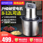 力果绞肉机商用大功率山药鱼机全自动电动强力大容量肉馅料打浆机