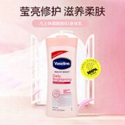 Vaseline 凡士林 维他亮肤烟酰胺焕亮修护身体乳 725ml