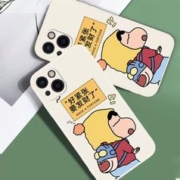 天降1元 发财小新手机壳全系类