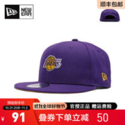 NEW ERA 纽亦华 男女NBA硬顶平檐儿童刺绣休闲透气潮遮阳棒球帽