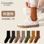 Caramella 卡拉美拉 女士棉袜 七双装