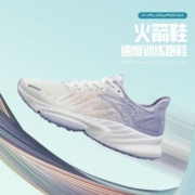 限尺码：ANTA 安踏 火箭鞋3 女士运动跑鞋
