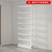 豫正 家用书架2.4m七层家庭图书馆书架落地多层钢制学生宝宝图书架 珍珠白7层单面2.4m高1.0m副架
