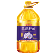 金龙鱼亚麻籽油5L 进口原料 头道初榨 健康营养 1桶