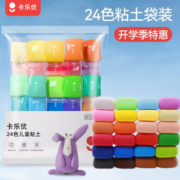 安全无刺激！Coloyou 卡乐优 超轻粘土24色
