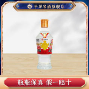 平坝窖酒 贵州平坝窖酒品鉴108ml兼香型白酒粮食酒52度小瓶试饮装