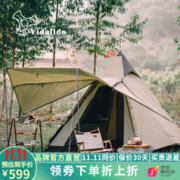 vidalido 维达利多 自动印第安帐篷 沙色 320