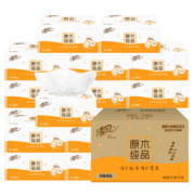 清风  纸巾2层200抽24包卫生纸抽纸整箱（原木纯品）经典系列
