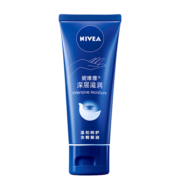 妮维雅（NIVEA）深层滋润护手霜 男女通用润手霜 手油50ml（新老包装随机发货）